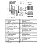     LEO LKS-1004P