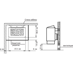    EOS Thermo-Tec 6 , 