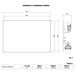    Etatron Pool Guard 7 M PH/CL/T PANEL